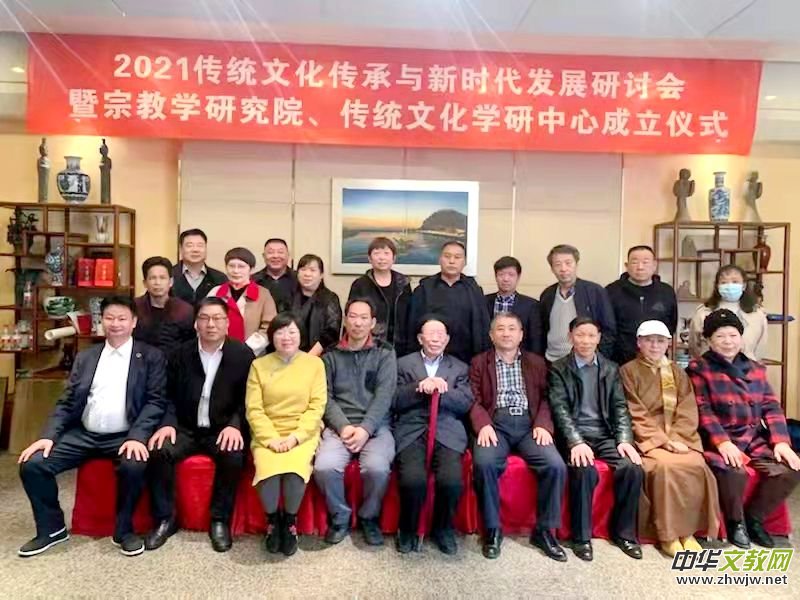 2021y(tng)Ļcr(sh)l(f)չӑ(hu)ć(gu)W(xu)Ļڽ̌W(xu)оԺy(tng)ĻW(xu)ĳxʽھ_(ki)