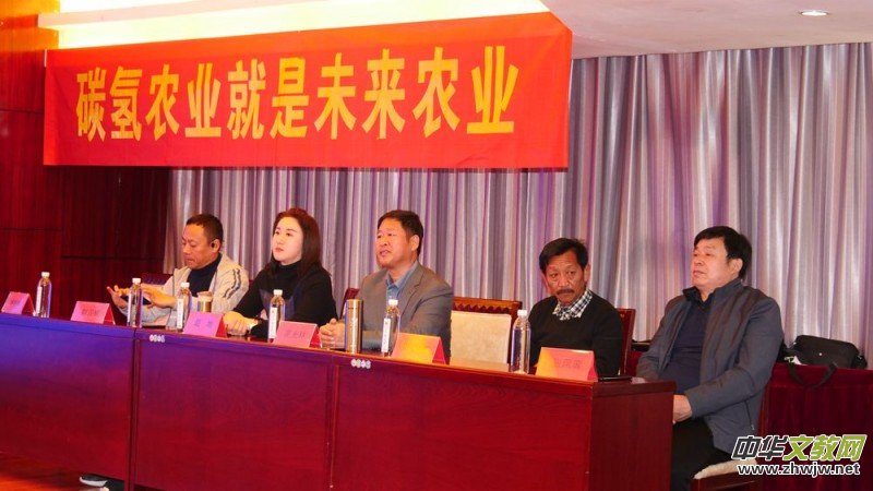 2021碳氫科技助力太和生態(tài)農(nóng)業(yè)發(fā)展交流會召開 2021碳氫科技助力太和生態(tài)農(nóng)業(yè)發(fā)展交流會召開