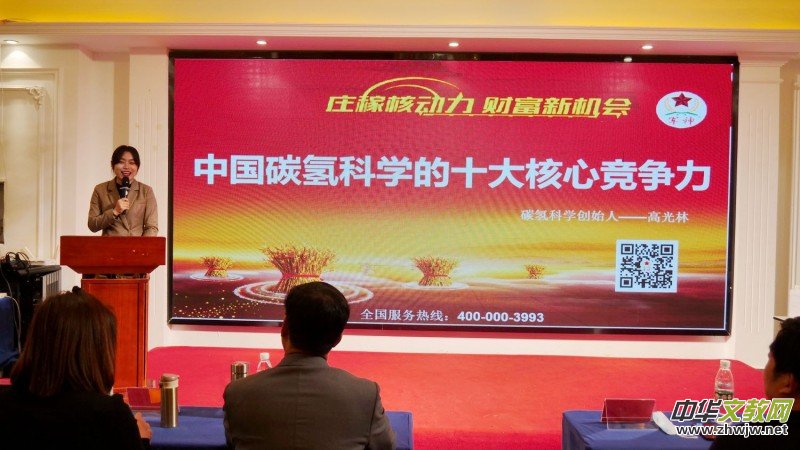 碳氫核肥“碳中和”項目落戶安徽蒙城 碳氫核肥“碳中和”項目落戶安徽蒙城