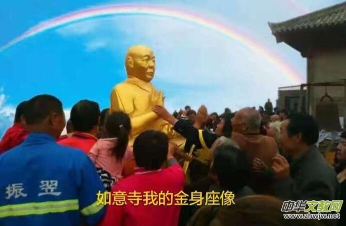 釋永明法師出任北京正念正心國學(xué)文化研究院宗教學(xué)研究院副院長 釋永明法師出任北京正念正心國學(xué)文化研究院宗教學(xué)研究院副院長