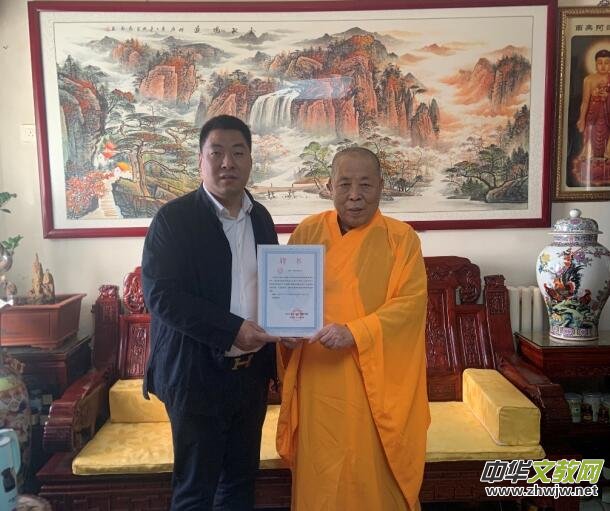 釋永明法師出任北京正念正心國學(xué)文化研究院宗教學(xué)研究院副院長 釋永明法師出任北京正念正心國學(xué)文化研究院宗教學(xué)研究院副院長