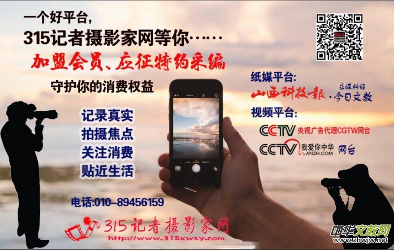 笑琰(靳新國(guó))飛機(jī)手機(jī)拍圖作品 笑琰(靳新國(guó))飛機(jī)手機(jī)拍圖作品