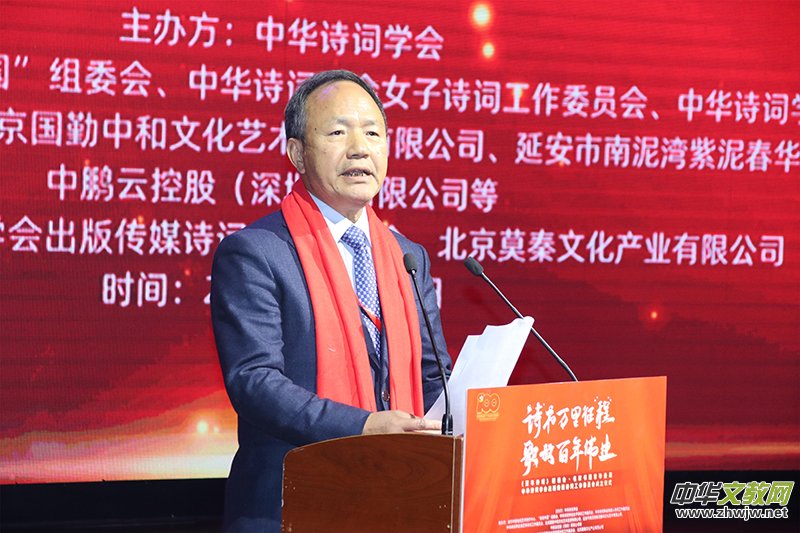 中華詩詞學會出版?zhèn)髅焦ぷ魑瘑T會在京成立 中華詩詞學會出版?zhèn)髅焦ぷ魑瘑T會在京成立