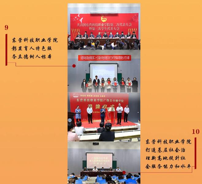 |IƼI(y)W(xu)Ժ2021ʮ