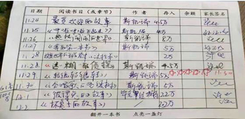 “雙減”政策下的班主任工作 “雙減”政策下的班主任工作