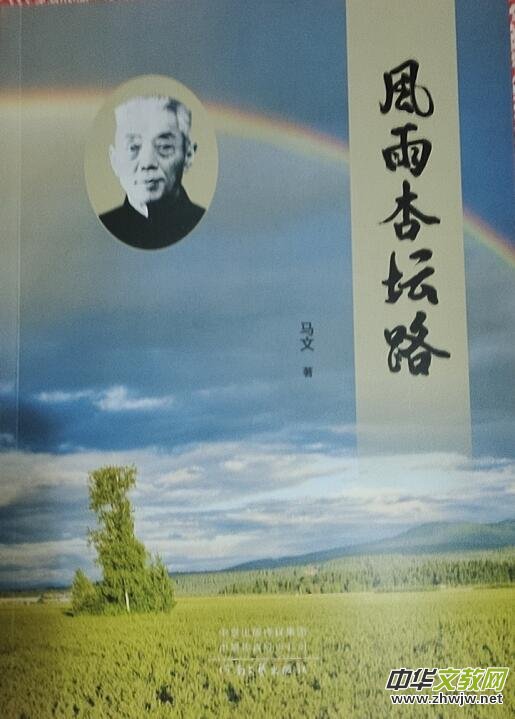 茑l(xing)L(zhng)ƪСf(shu)L(fng)Ӊ·
