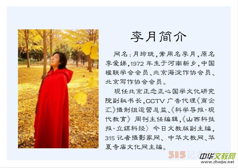 2022壬寅虎年笑琰書法李月詩詞臺歷 2022壬寅虎年笑琰書法李月詩詞臺歷