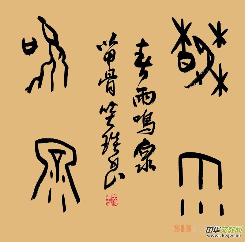 笑琰書李月寫春色的詩詞 笑琰書李月寫春色的詩詞