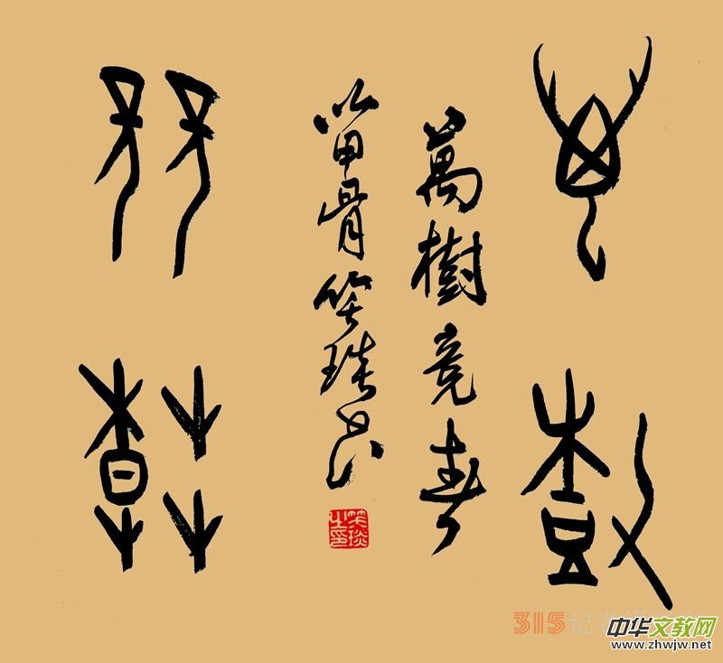 笑琰書李月寫春色的詩詞 笑琰書李月寫春色的詩詞