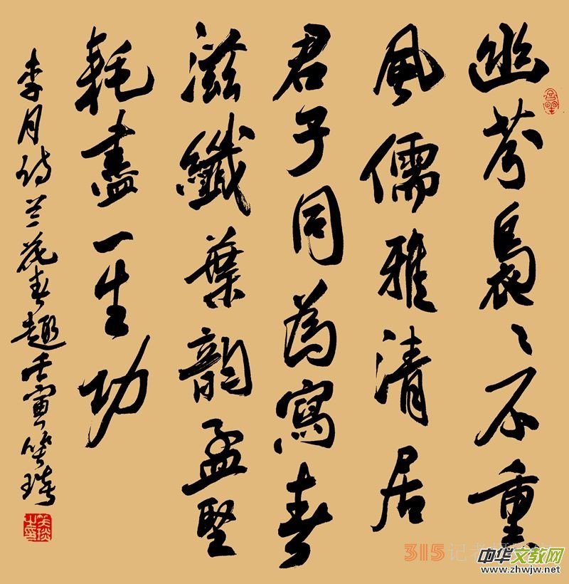 笑琰書李月寫春色的詩詞 笑琰書李月寫春色的詩詞