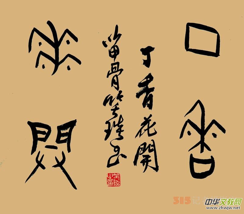 笑琰書李月寫春色的詩詞 笑琰書李月寫春色的詩詞