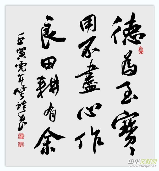 笑琰(靳新國(guó))壬寅春書法作品網(wǎng)絡(luò)展 笑琰(靳新國(guó))壬寅春書法作品網(wǎng)絡(luò)展