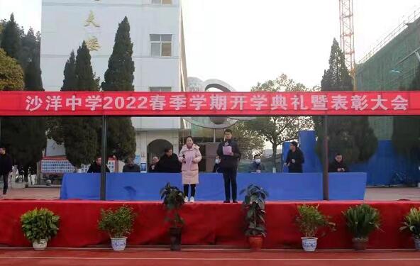 追夢新時代 一起向未來 追夢新時代 一起向未來