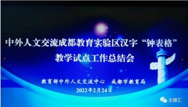 Ľɶ(sh)(yn)^(q)h֡犱񡱽̌W(xu)ԇc(din)Y(ji)(hu)ɹ_