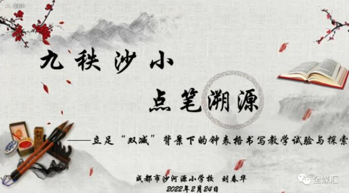 Ľɶ^(q)h֡犱񡱽̌W(xu)ԇcY(ji)ɹ_