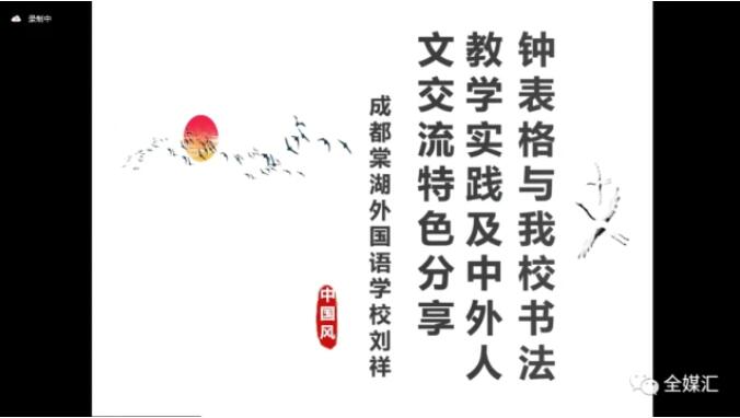 Ľɶ^(q)h֡犱񡱽̌W(xu)ԇcY(ji)ɹ_