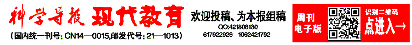 Ľɶ^(q)h֡犱񡱽̌W(xu)ԇcY(ji)ɹ_