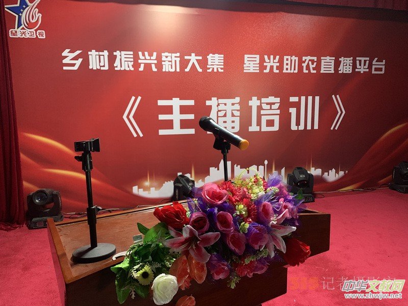 星光網(wǎng)紅打卡基地誕生了 星光網(wǎng)紅打卡基地誕生了