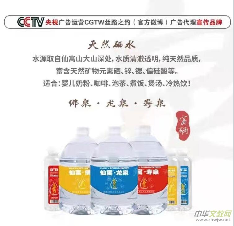 抗疫有我,愛(ài)心不斷 仙寓龍泉再捐贈(zèng)蘇州紅十字慈善總會(huì)2000箱富硒水 抗疫有我,愛(ài)心不斷 仙寓龍泉再捐贈(zèng)蘇州紅十字慈善總會(huì)2000箱富硒水