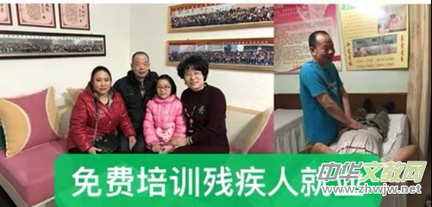 當(dāng)代小兒推拿影響力專家——李玥瑤 當(dāng)代小兒推拿影響力專家——李玥瑤