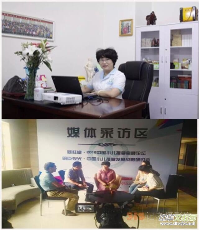 當(dāng)代小兒推拿影響力專家——李玥瑤 當(dāng)代小兒推拿影響力專家——李玥瑤