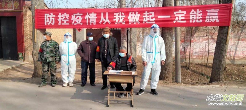 抗擊疫情我先上——退伍老兵、村支部書記王德杰 抗擊疫情我先上——退伍老兵、村支部書記王德杰