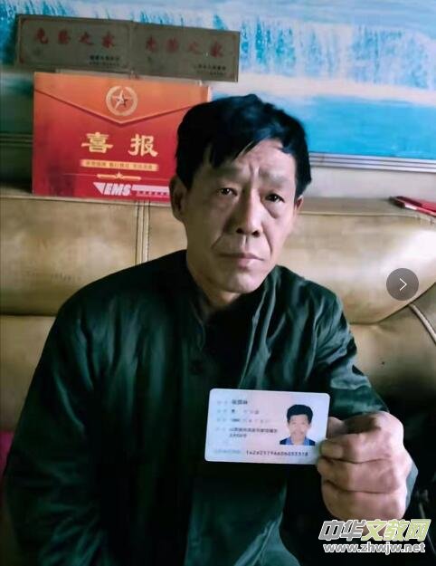 山西洪洞一“軍屬家庭”因土地“難以確權(quán)”一事所受的遭遇 山西洪洞一“軍屬家庭”因土地“難以確權(quán)”一事所受的遭遇