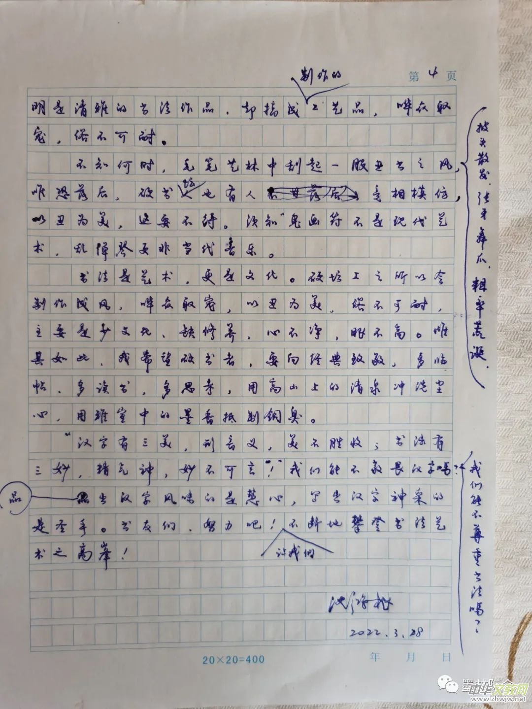 (d)(bio)L(fng)ˇϣ媹Ł³һ---LՄ