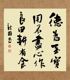 Ц(chung)S
