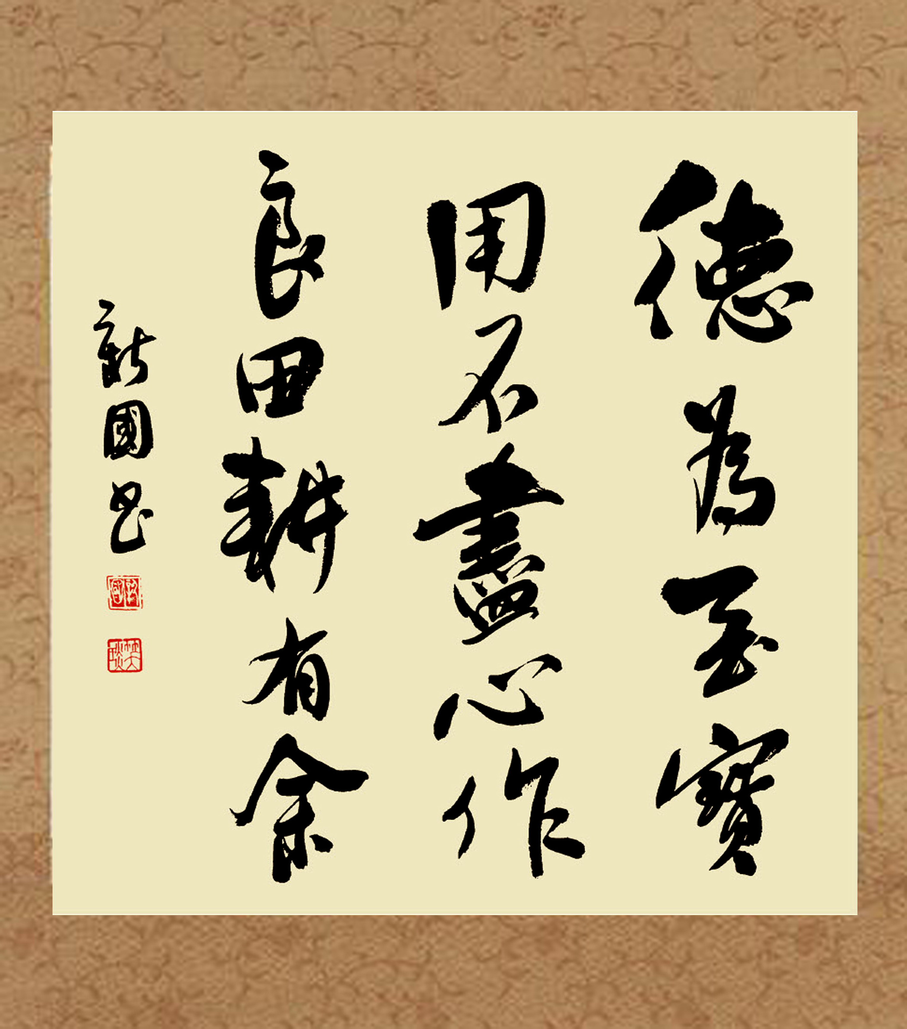 Ц(chung)S