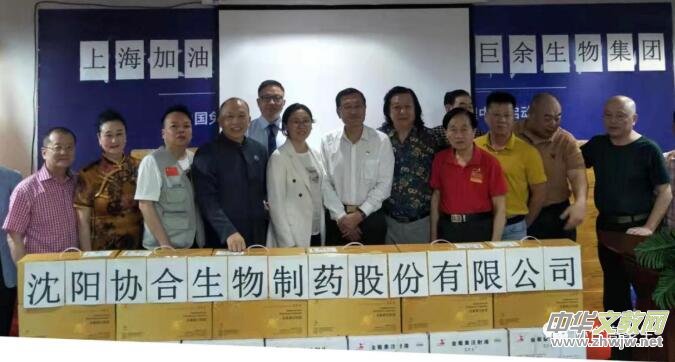協(xié)合超抗原火速馳援上海 協(xié)合超抗原火速馳援上海