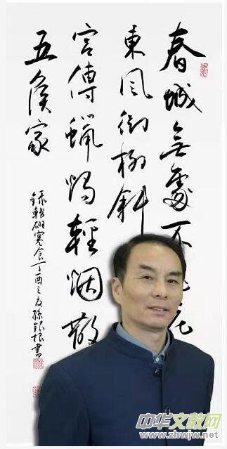 書法家孫銀根 書法家孫銀根