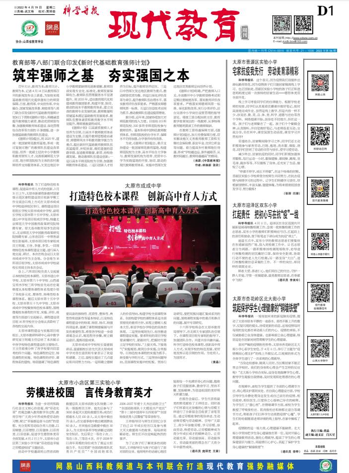 22.4.19ƌW(xu)(do)(bo)F(xin)PDF