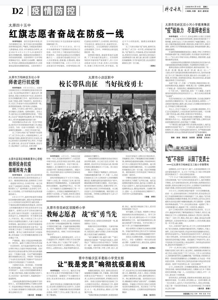 22.4.19ƌW(xu)(do)(bo)F(xin)PDF