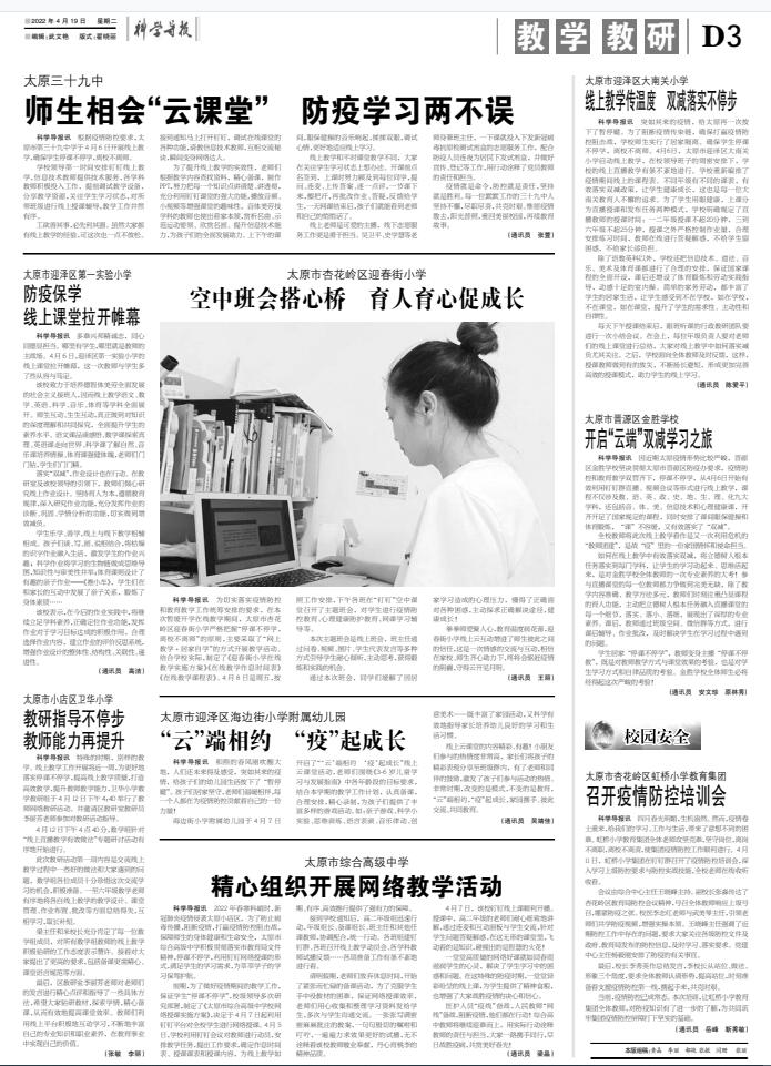 22.4.19ƌW(xu)(do)(bo)F(xin)PDF