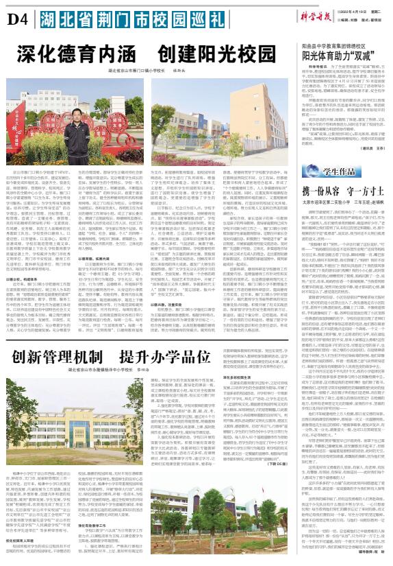 22.4.19ƌW(xu)(do)(bo)F(xin)PDF