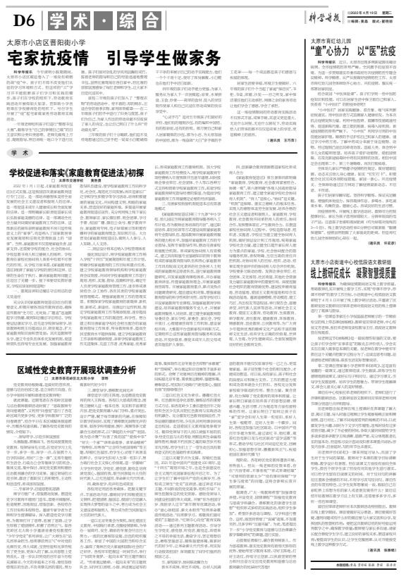 22.4.19ƌW(xu)(do)(bo)F(xin)PDF