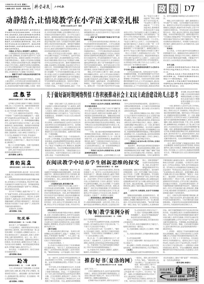 22.4.19ƌW(xu)(do)(bo)F(xin)PDF