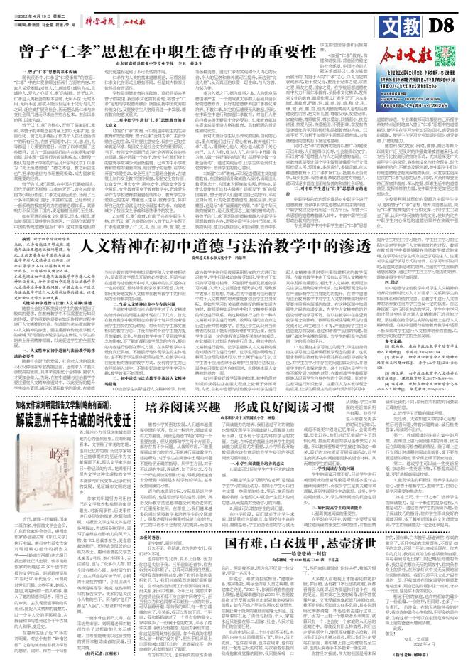 22.4.19ƌW(xu)(do)(bo)F(xin)PDF