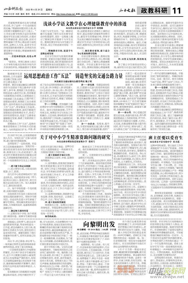 22.4.29ɽƼýƽPDF