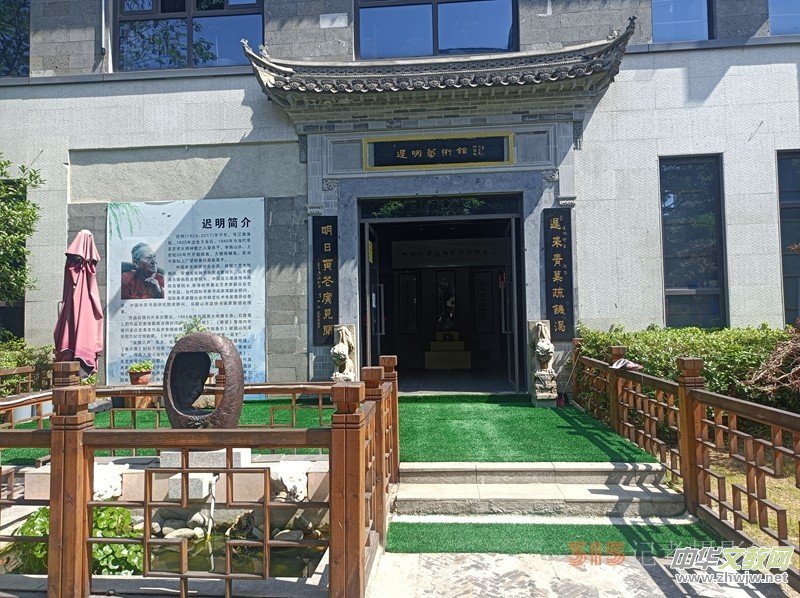采石磯翠螺山下遲明藝術(shù)館 采石磯翠螺山下遲明藝術(shù)館