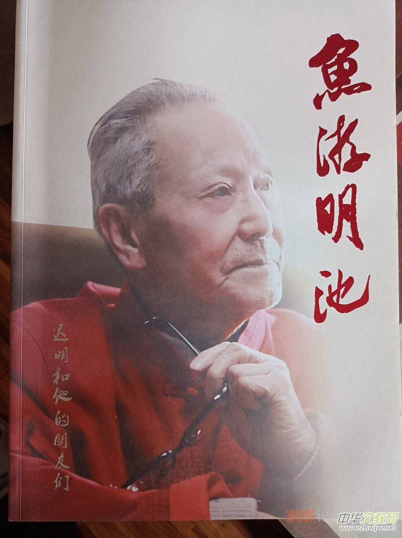 采石磯翠螺山下遲明藝術(shù)館 采石磯翠螺山下遲明藝術(shù)館