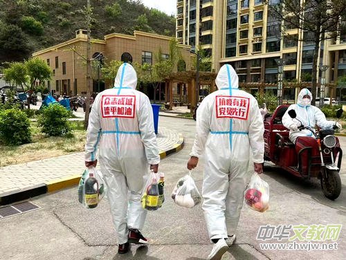 抗擊疫情黨旗紅:記灤平縣中興路街道抗擊疫情的共產(chǎn)黨員 抗擊疫情黨旗紅:記灤平縣中興路街道抗擊疫情的共產(chǎn)黨員