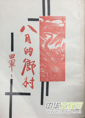 致敬《在延安文藝座談會上的講話》發(fā)表80周年詩34首 致敬《在延安文藝座談會上的講話》發(fā)表80周年詩34首