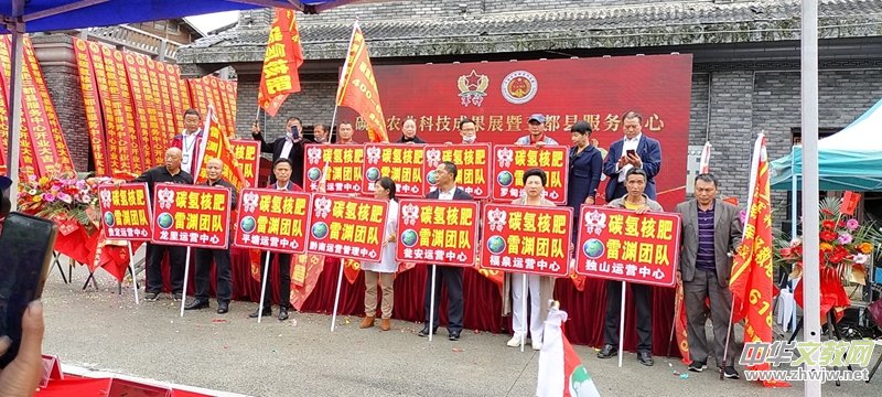 碳?xì)浜朔寿x能貴州三都農(nóng)業(yè)高質(zhì)量發(fā)展 助力鄉(xiāng)村振興 碳?xì)浜朔寿x能貴州三都農(nóng)業(yè)高質(zhì)量發(fā)展 助力鄉(xiāng)村振興