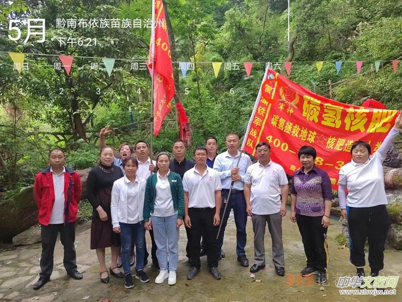 碳?xì)浜朔寿x能貴州三都農(nóng)業(yè)高質(zhì)量發(fā)展 助力鄉(xiāng)村振興 碳?xì)浜朔寿x能貴州三都農(nóng)業(yè)高質(zhì)量發(fā)展 助力鄉(xiāng)村振興
