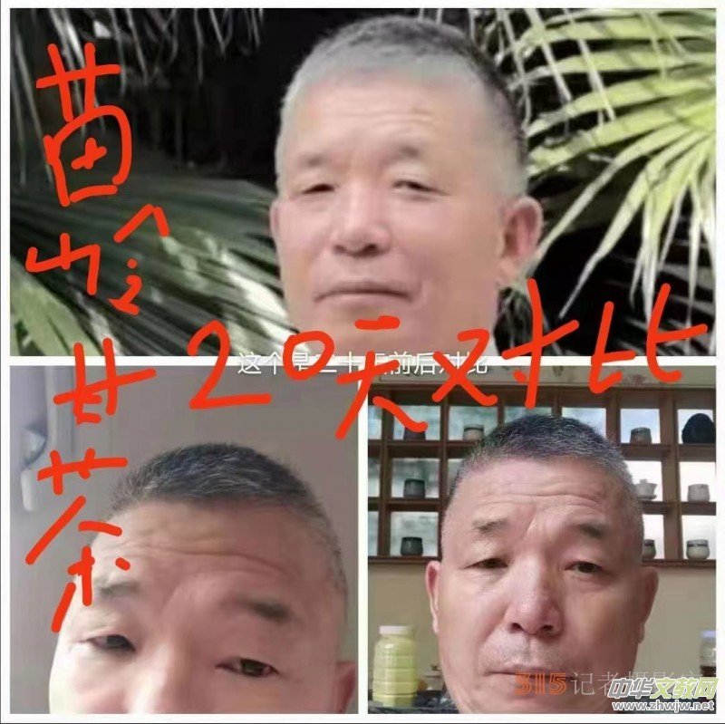 高級反射蜂療專家范景良 高級反射蜂療專家范景良