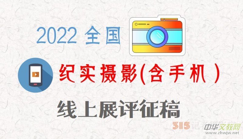 2022ȫo(j)(sh)zӰ(֙C(j)չu(png)