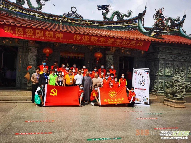 福建泉州安溪舉行“端午粽香傳萬家”系列活動 福建泉州安溪舉行“端午粽香傳萬家”系列活動
