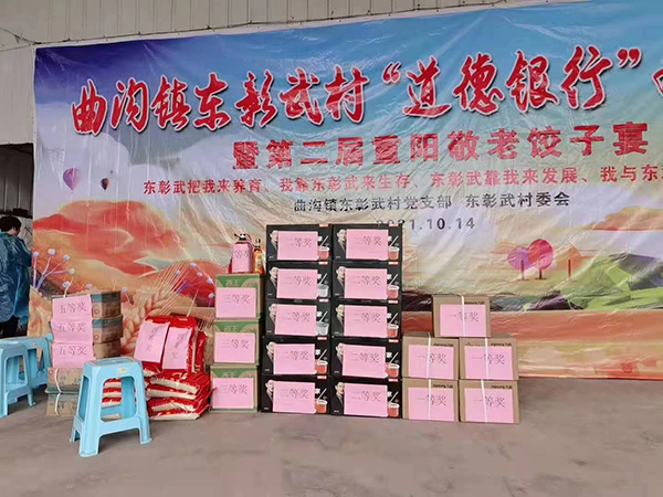 創(chuàng)新田園鄉(xiāng)村 發(fā)展彰武旅游 創(chuàng)新田園鄉(xiāng)村 發(fā)展彰武旅游